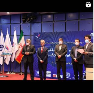 دومین کنفرانس بین‌المللی بازاریابی صنعتی